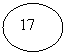 ����: 17