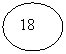 ����: 18