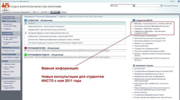 C:\Documents and Settings\inspektor_umu1\������� ����\����� ������������ ��������� �����.JPG