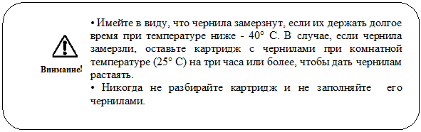 Скругленный прямоугольник: