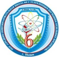 Описание: Описание: Описание: эмблема