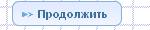 F:\Documents and Settings\1.WORK-0AA8AE02D8\Local Settings\Temporary Internet Files\Content.Word\����� 2.bmp