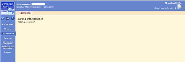 F:\Documents and Settings\1.WORK-0AA8AE02D8\������� ����\��� ����� ��� �������\����� ���� 1.bmp