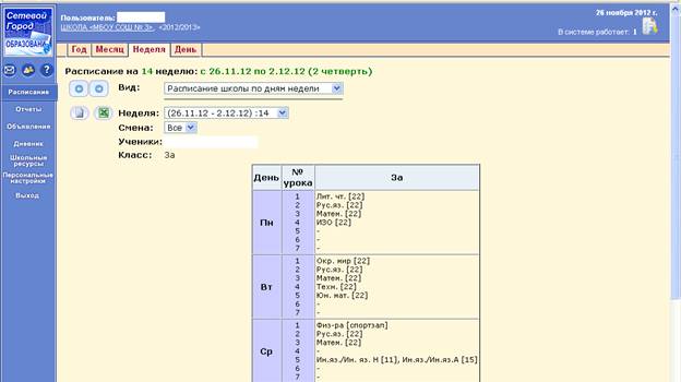 F:\Documents and Settings\1.WORK-0AA8AE02D8\������� ����\��� ����� ��� �������\������ ��� ���.bmp