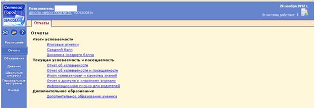 F:\Documents and Settings\1.WORK-0AA8AE02D8\������� ����\��� ����� ��� �������\������ 2.bmp