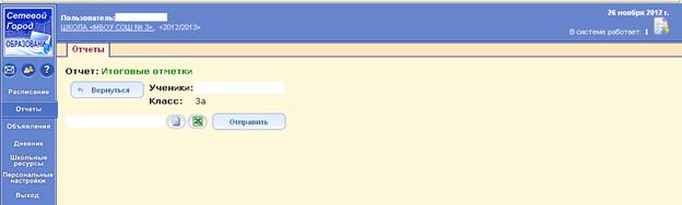 F:\Documents and Settings\1.WORK-0AA8AE02D8\������� ����\��� ����� ��� �������\����� ���� ���.bmp