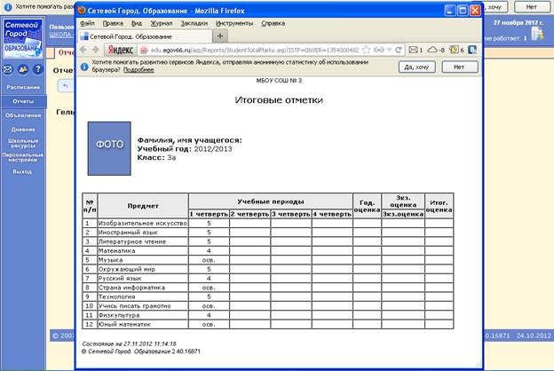 F:\Documents and Settings\1.WORK-0AA8AE02D8\������� ����\��� ����� ��� �������\����� ���� ���..bmp