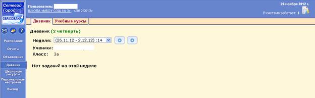 F:\Documents and Settings\1.WORK-0AA8AE02D8\������� ����\��� ����� ��� �������\�������.bmp