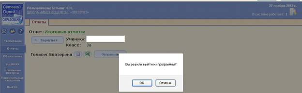 F:\Documents and Settings\1.WORK-0AA8AE02D8\������� ����\��� ����� ��� �������\��������2.bmp