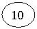 ����: 10