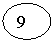 Овал: 9