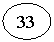 Овал: 33