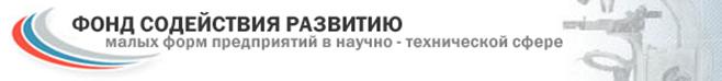 фонд рис 2