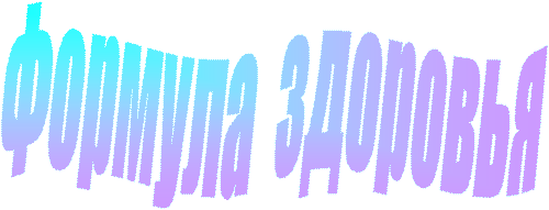 ������� ��������