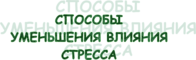 �������

���������� �������

�������