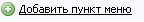 http://*****/dob_punkt_menu.jpg
