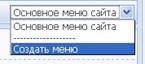 http://*****/vupl_menu.jpg