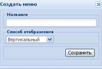 http://*****/sozd_menu.jpg