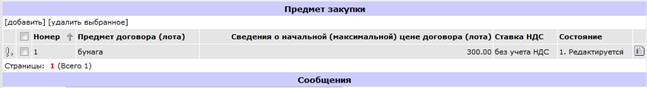 ��������: ��������: 31.075.png