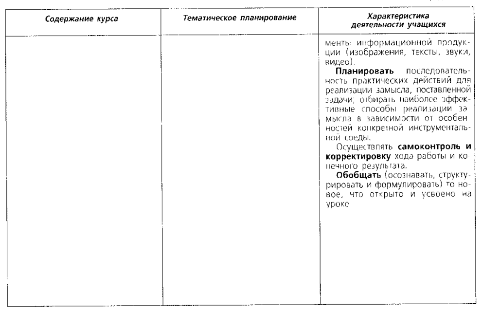 C:\Documents and Settings\Admin\������� ����\2011_03_15\Rotation of ����������_0009.tif