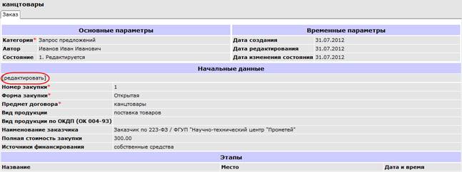 ��������: ��������: 31.078.png