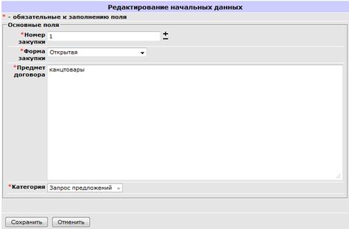 ��������: ��������: 31.072.png