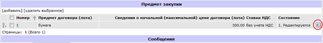��������: ��������: 31.071.png