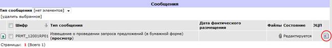 ��������: ��������: 31.073.png
