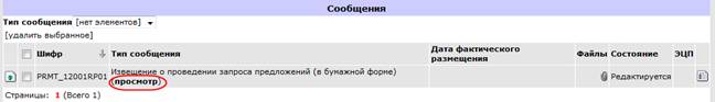 ��������: ��������: 31.073.png