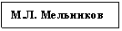 �������: