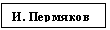 �������:
