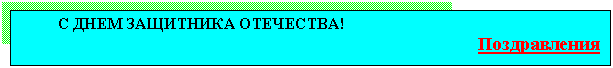 Подпись: