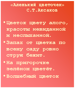 �������: «�������� ��������» �.�.�������



� ������ ����� �����, ������� ���������� � �����������.

� ����� �� ������ �� ����� ���� ����� ����� �����.

� �� ���������� ������ �����.

� ��������� ������





