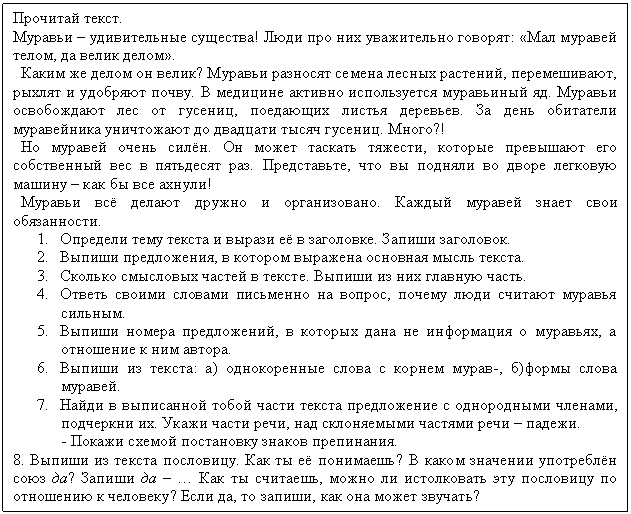 Подпись: