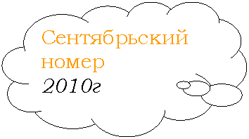 �������-������: ������������ 

�����

2010�



