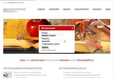 C:\Users\Velichkin\Desktop\���������\����� ������-26.jpg