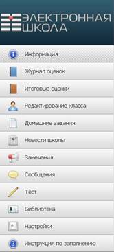 C:\Users\Velichkin\Desktop\���������\����� ������-27.jpg
