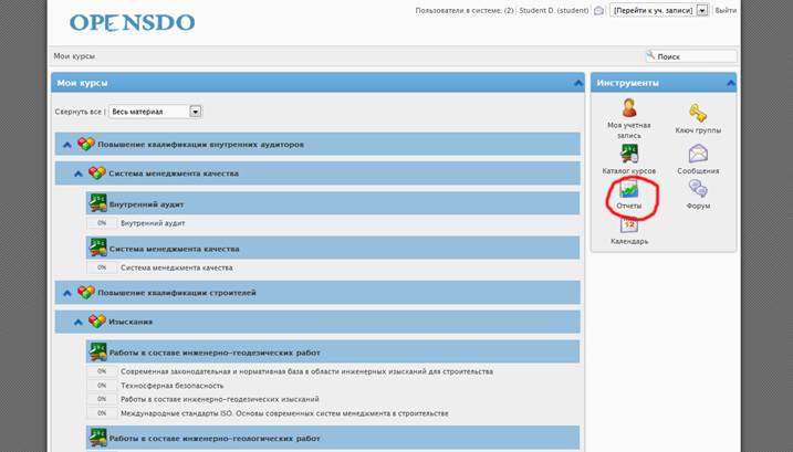 Описание: