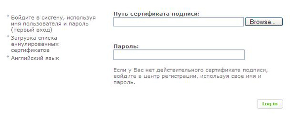 https://*****/CIIBS32/help/images/034.jpg