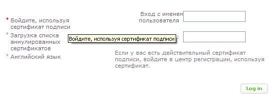 https://*****/CIIBS32/help/images/035.jpg