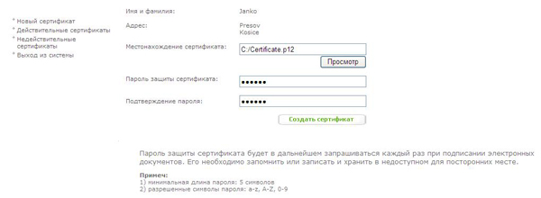 https://*****/CIIBS32/help/images/036.jpg