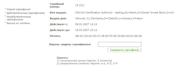 https://*****/CIIBS32/help/images/037.jpg