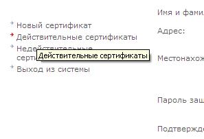 https://*****/CIIBS32/help/images/038.jpg