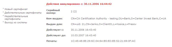 https://*****/CIIBS32/help/images/040.jpg