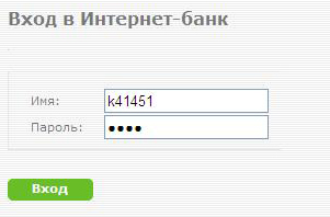 https://*****/CIIBS32/help/images/002.jpg