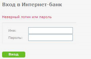 https://*****/CIIBS32/help/images/003.jpg