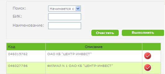 https://*****/CIIBS32/help/images/020.jpg