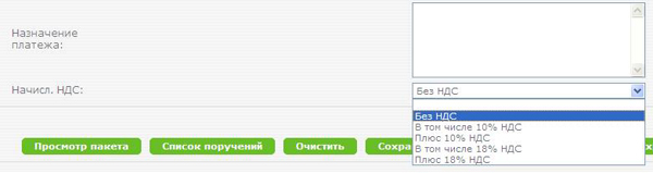 https://*****/CIIBS32/help/images/022.jpg