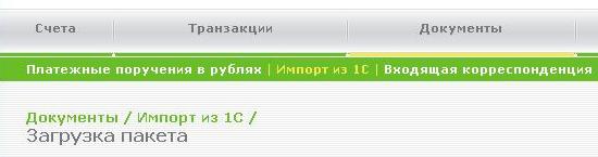 https://*****/CIIBS32/help/images/050.jpg
