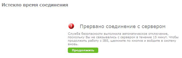 https://*****/CIIBS32/help/images/006.jpg